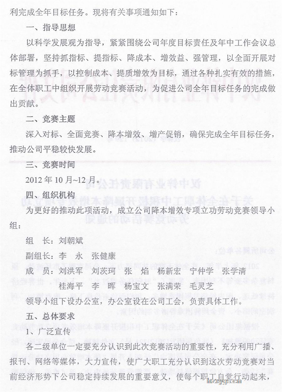 點擊查看放大圖