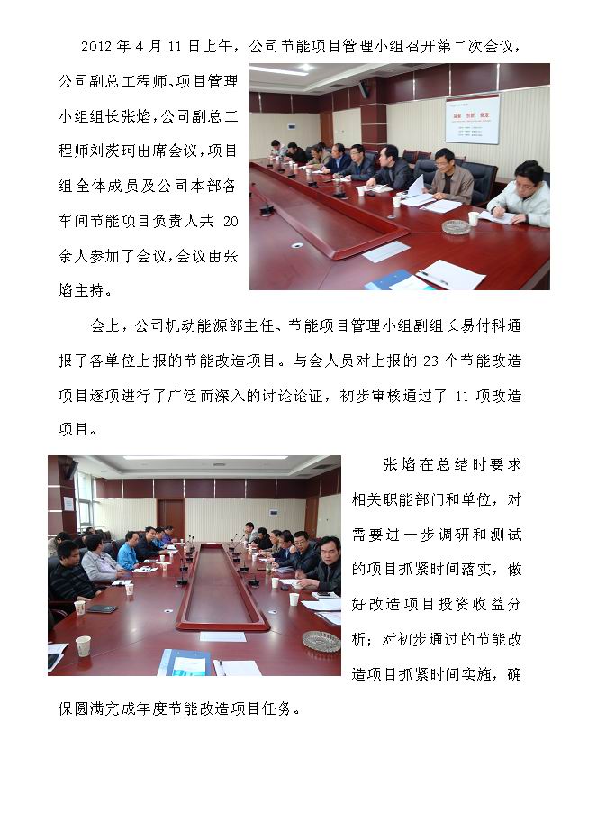 點(diǎn)擊查看放大圖