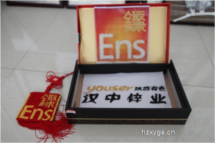 點擊查看放大圖