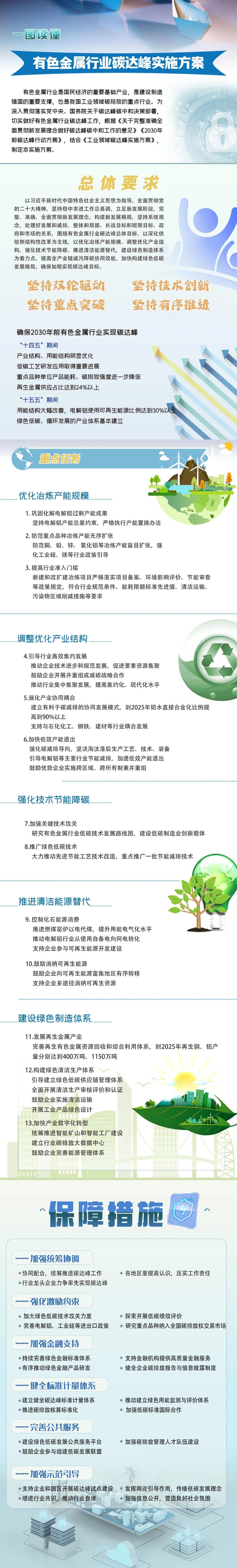 1668557778229273.jpg 16.jpg